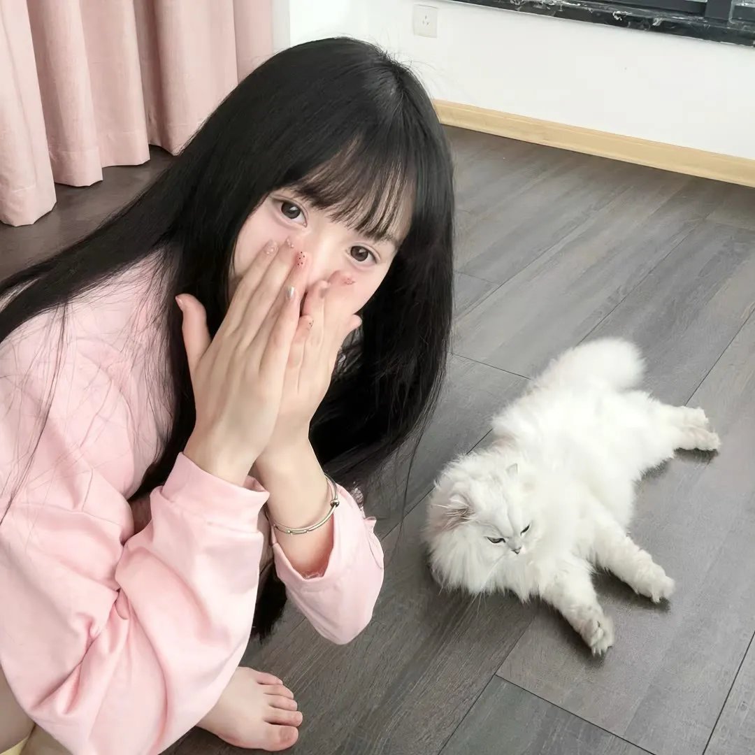 清算